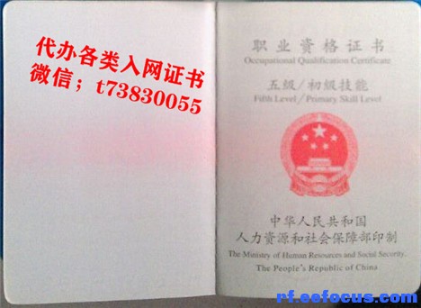 中式烹调师证 西式面点师 中式面点师 西式点心师证 烹调师证
